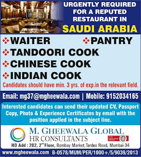 Gulf%2BJob%2BPaper%2B%252887%2529
