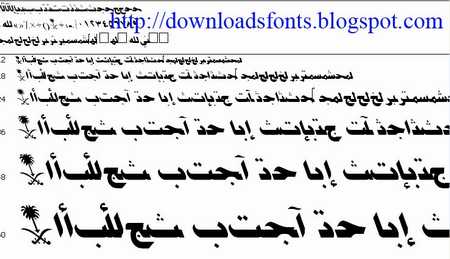 Download Arabic Font For Microsoft Word Mac Download Arabic Font For Microsoft Word Mac