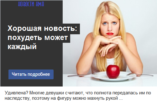 семейные болезни. абдоминальное ожирение у женщин. полнота передается по наследству. как понять есть ли лишний вес. полнота передается по наследству.