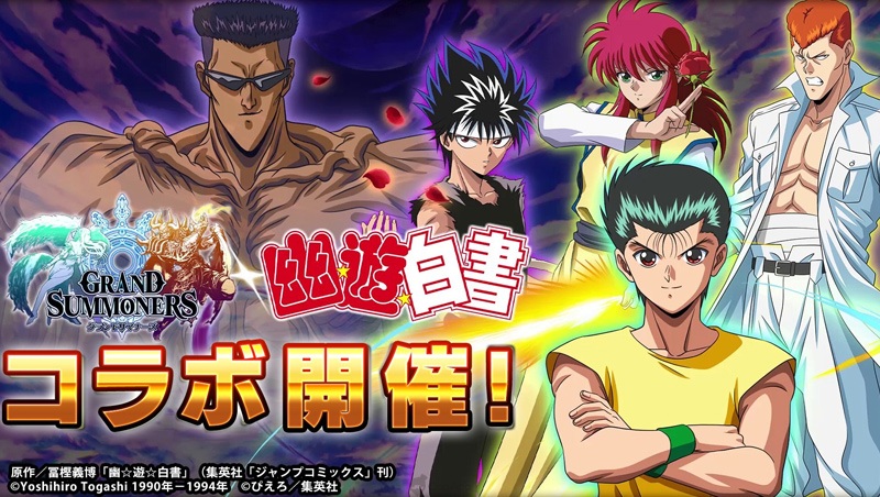 yu yu hakusho opening theme us version yu yu hakusho opening theme us version