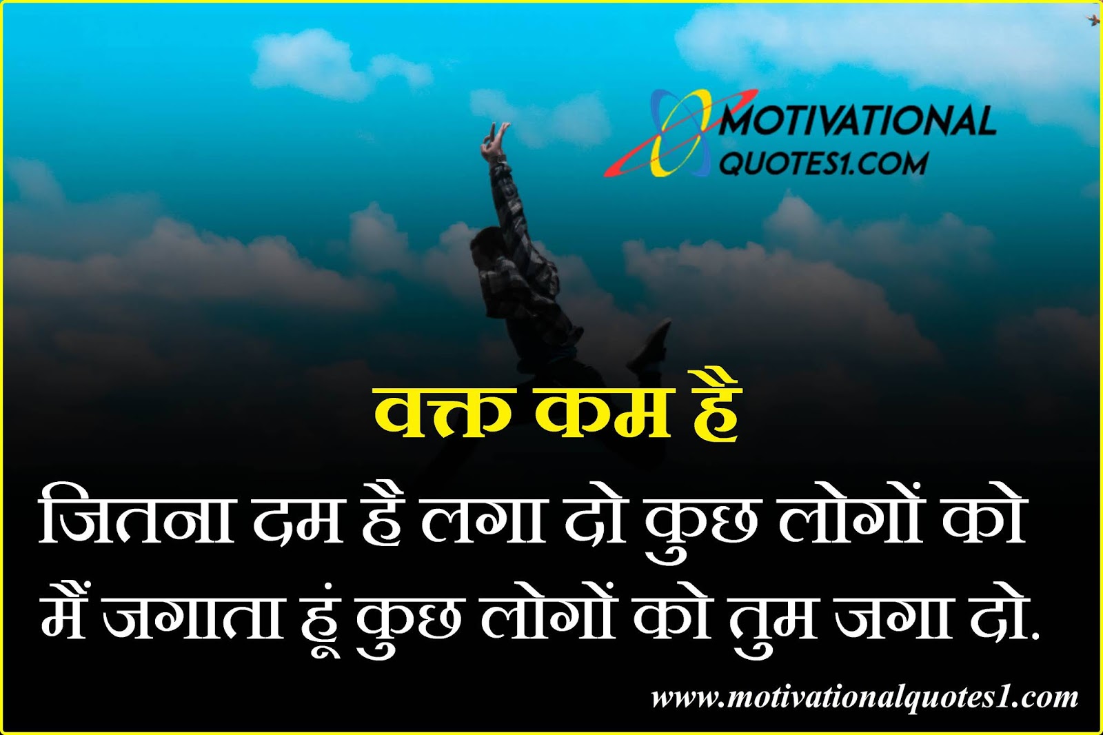 Powerful Monday Motivation Quotes To Start Your Week