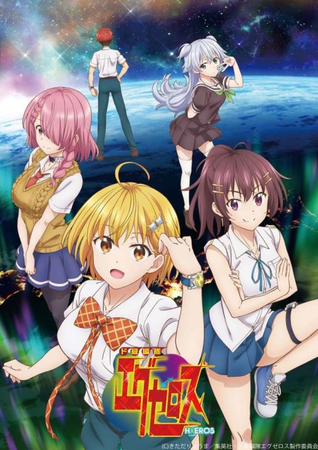 Assistir Shokugeki no Souma: Gou no Sara Episódio 5 Legendado (HD) - Meus  Animes Online