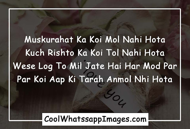 Love Shayari with Image in Hindi Love Shayari with Image in Hindi