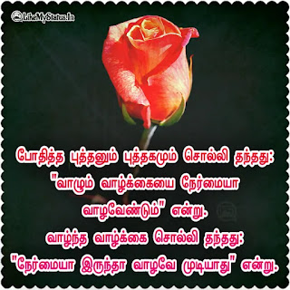 அனுபவம் கவிதை