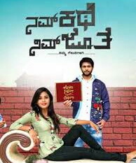 Movierulz: Kannada movie 2020 free download using movierulz (100%