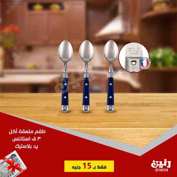 عروض رنين الاحد 9 ديسمبر 2018 مهرجان ال 15 جنيه عروض رنين الاحد 9 ديسمبر 2018 مهرجان ال 15 جنيه