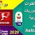جميع ترددات القنوات الناقلة للدوريات الاوروبية على استرا 2020 جميع ترددات القنوات الناقلة للدوريات الاوروبية على استرا 2020