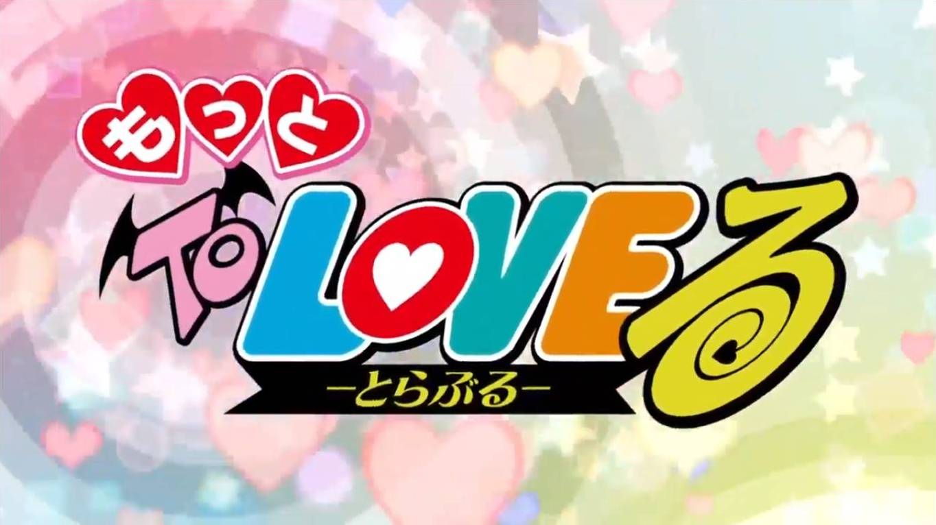 ChCse's blog: Motto To Love Ru (2010)