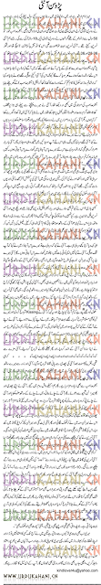 Rawalpindi Pakistani Hot Padosan Aunty Ki Chudai Urdu Written Stories