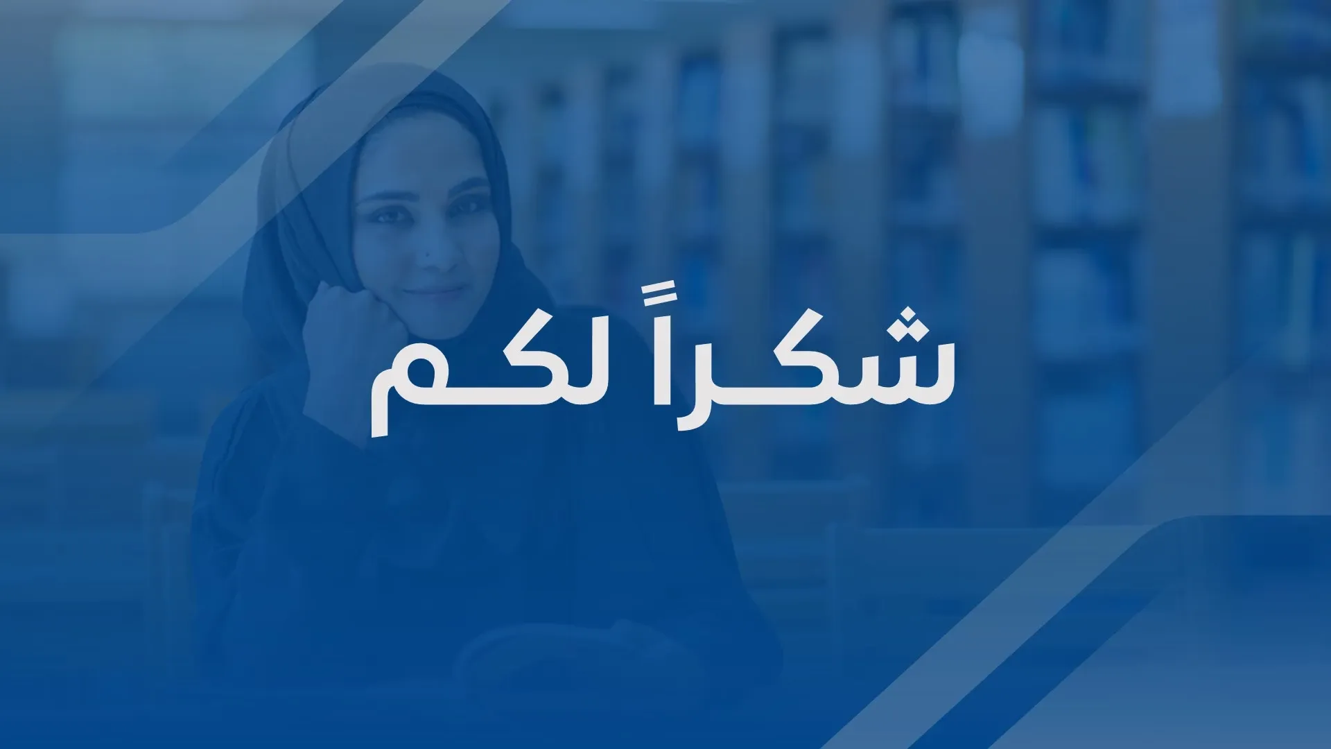 انفوجرافيك بوربوينت جاهزة مجانية