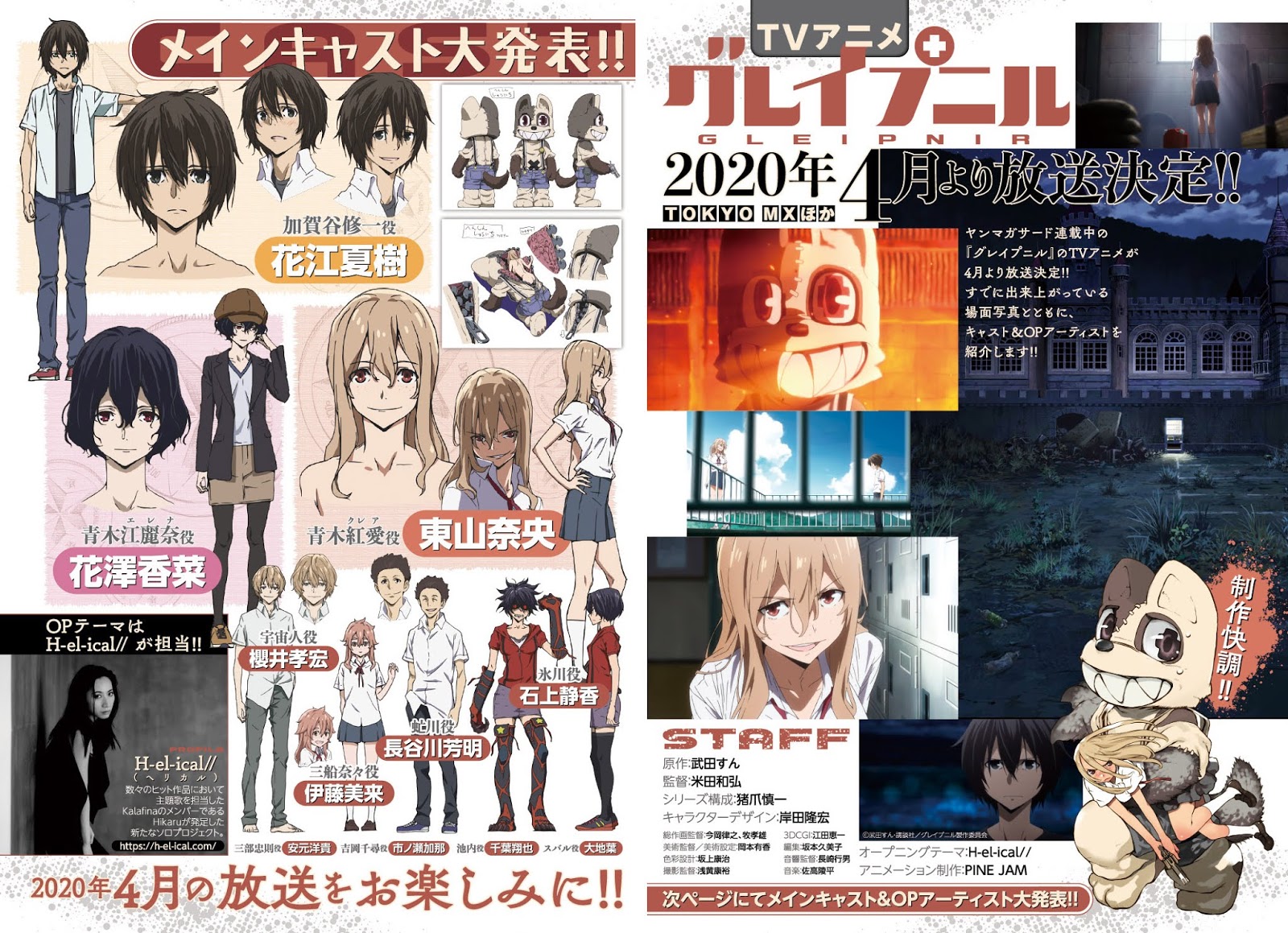 Hatsukoi Limited Hatsukoi Gentei Page 2 Animesuki Forum