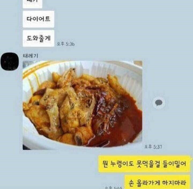 탈룰라 모음 - 꾸르