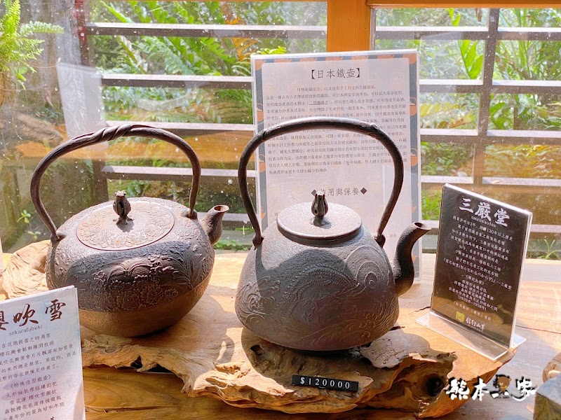草山行館-先總統蔣中正總統官邸原日本皇太子來台視察居所