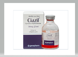 CIAZIL حقن التسريب الوريدي