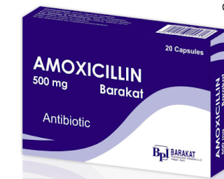 AMOXICILLIN BARAKAT دواء