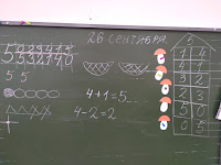 Подготовить рассказ о животных арктики 4 класс IMG 20190926 102327