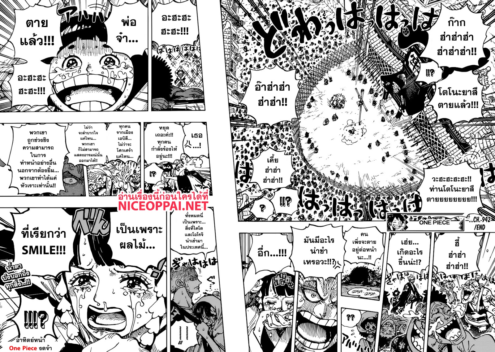 One Piece 942 TH