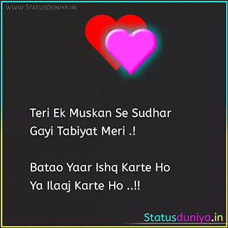 Love Shayari In Hindi With Images