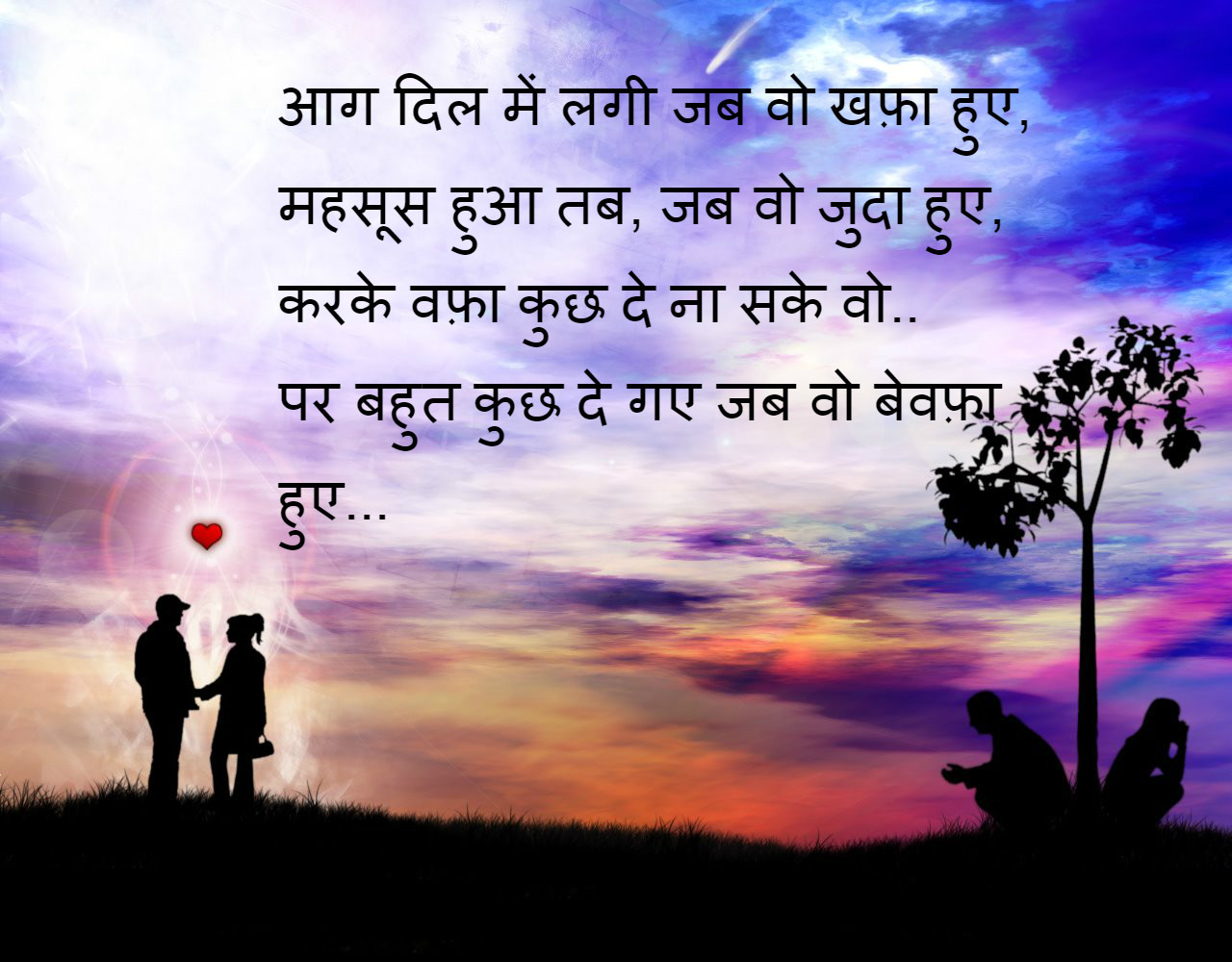 Sad good morning wallpaper download - shqiperia e enver hoxha images