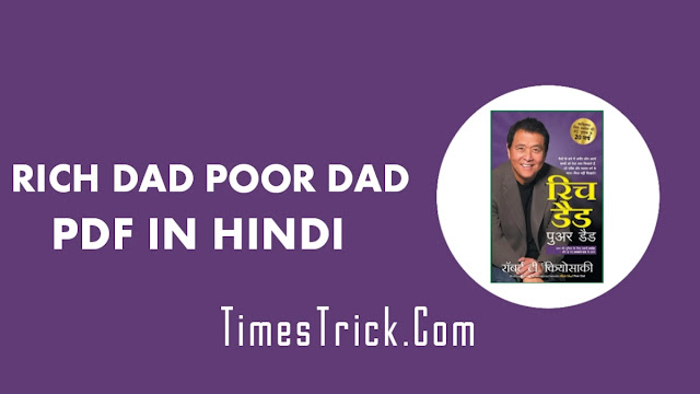 Rich Dad Poor Dad PDF Download in Hindi