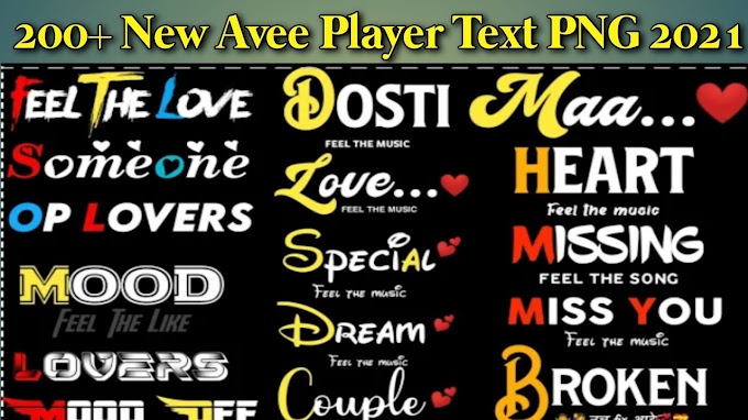200+ Avee Player New Text Png - avee player text फोटो डाउनलोड करें 