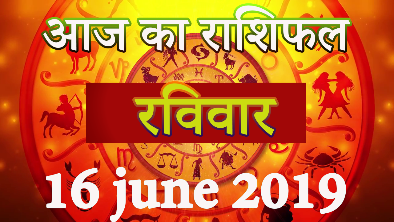 Taurus rashi in hindi picture