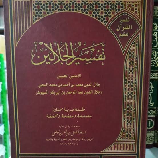Tafsir as showi beirut pdf Tafsir as showi beirut pdf