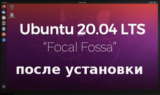 Реферат На Тему Linux Ubuntu