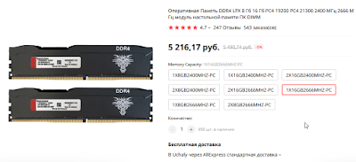 оперативаня память