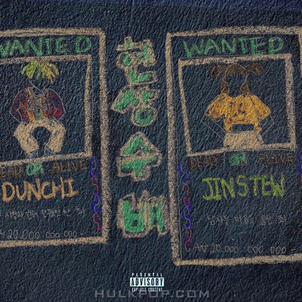 Dunchi on the Pillow & Stu – Wanted – Single
