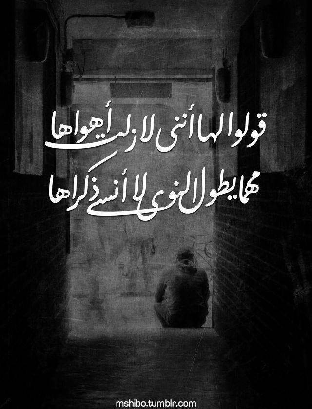 سؤال وجواب صور حب حتشعل مشاعر حبيبتك 2019