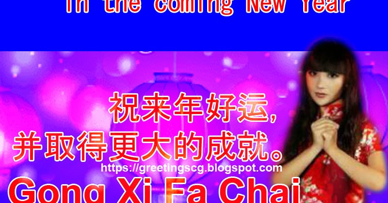&gt;HAPPY CHINESE LUNAR NEW YEAR'S DAY QUOTES, MESSAGES, WISHES