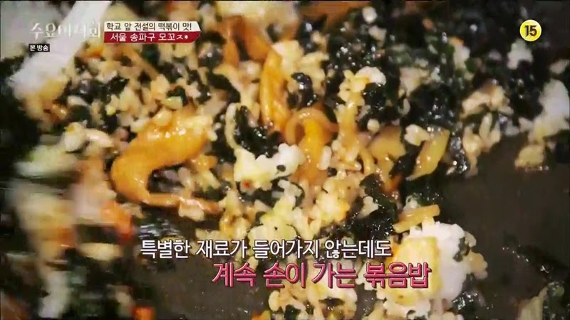 수요미식회 나온 우리나라 4대 떡볶이 ㄷㄷㄷ.jpg | 인스티즈