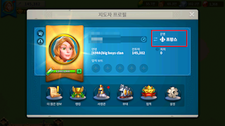 전략 시뮬레이션 게임 라이즈 오브 킹덤즈 공략 KVK 준비하는 법! 9