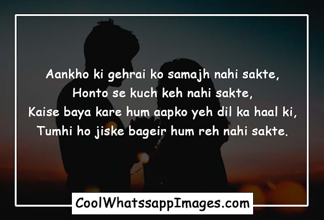 Love Shayari with Image in Hindi Love Shayari with Image in Hindi