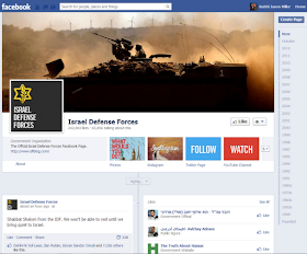 Israel Defense Forces Facebook Page