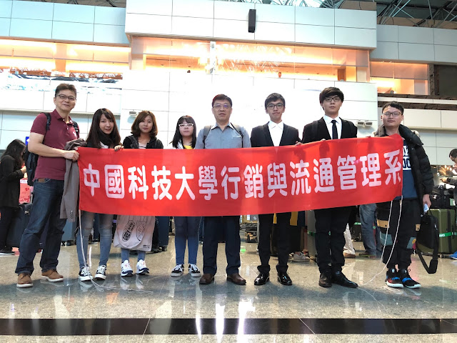 中國科大行管系獲「學海築夢」計畫補助 海外實習提升學生全球移動力-中國科技大學