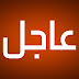 إصابات كورونا في الولايات المتحدة تتجاوز 1.7 مليون والوفيات تقترب من 100 ألف حالة إصابات كورونا في الولايات المتحدة تتجاوز 1.7 مليون والوفيات تقترب من 100 ألف حالة