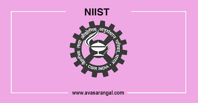 NIIST Jobs 2020 - 4 Technician Vacancies