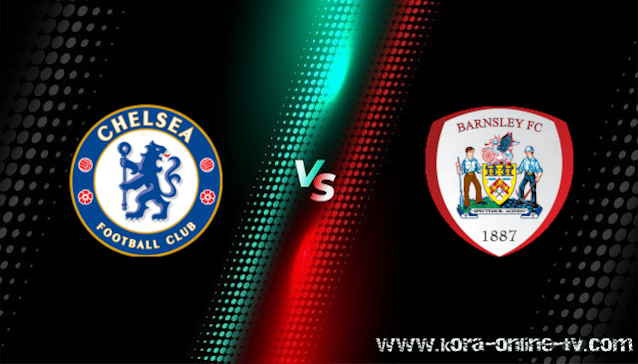 مشاهدة مباراة بارنسلي وتشيلسي بث مباشر كأس الإتحاد الإنجليزي مشاهدة مباراة بارنسلي وتشيلسي بث مباشر كأس الإتحاد الإنجليزي