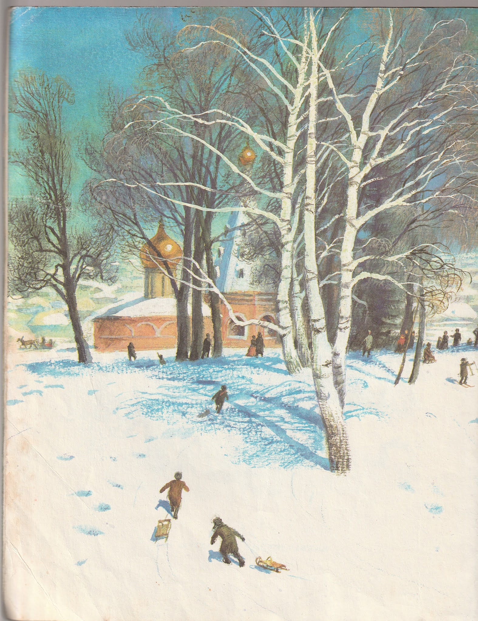 Устинов художник иллюстратор. Г скребицкий четыре художника зима. Иллюстрация 4 художника. Иллюстрация 4 художника. Иллюстрация 4 художника.