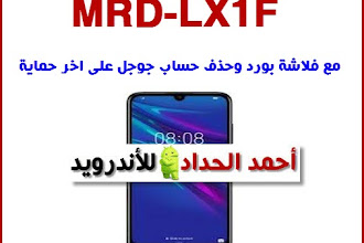 Galaxy J7 Prime Sm G6100 Combination