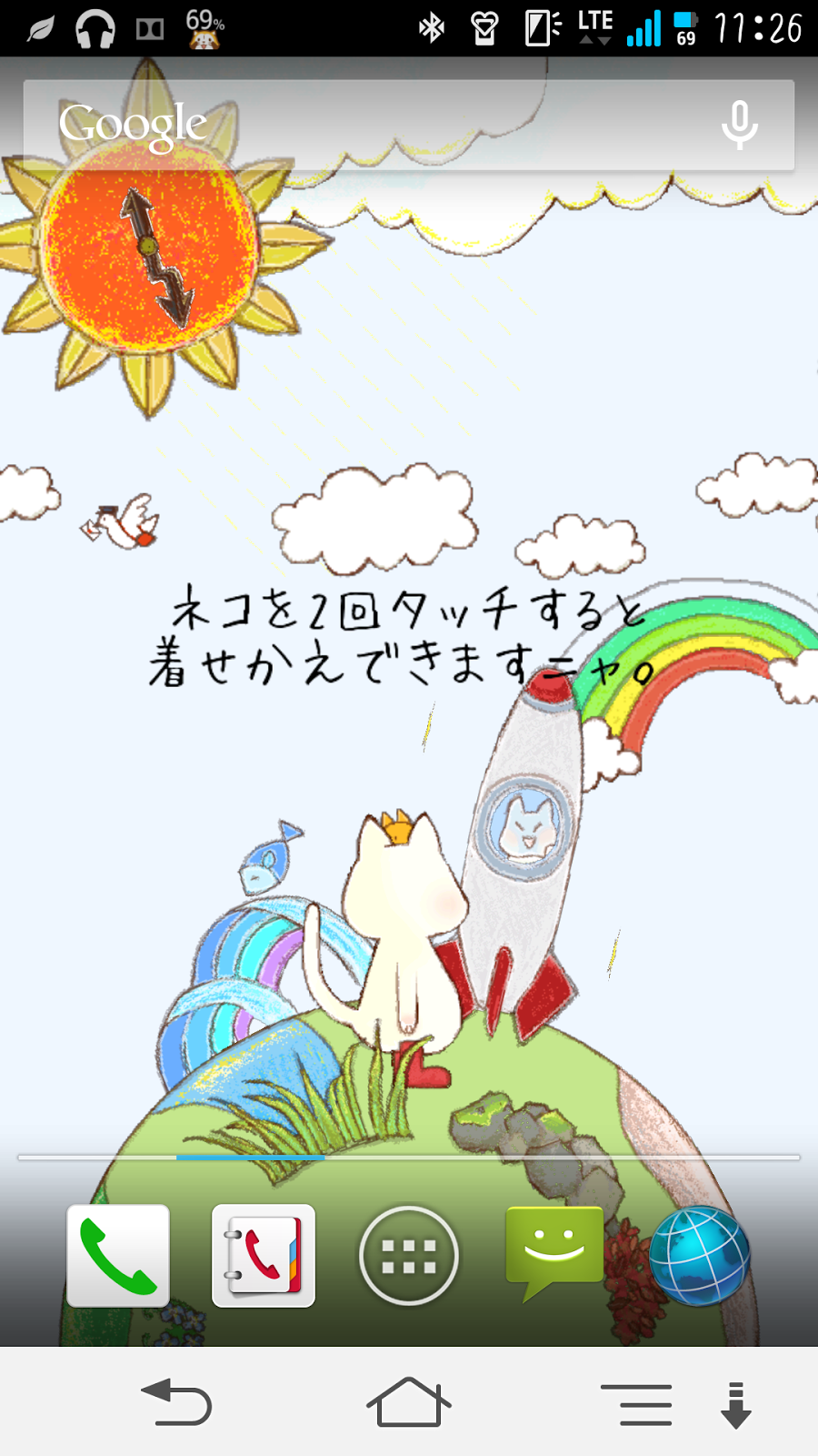 レビュー ねこが気ままにつぶやいたり きせかえ等もできるねこ好き必見ライブ壁紙 Applidata