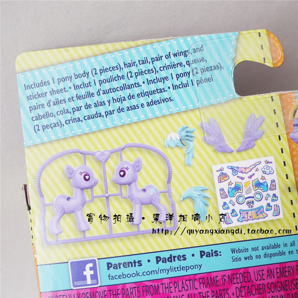 Brinquedo My Little Pony Kit Com 2 Pôneis - Original Hasbro