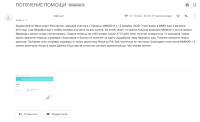 Получение 10 долларов за регистрацию в МММ-2011