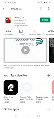تحميل لعبة امونق اس للاندرويد تحميل لعبة امونق اس للاندرويد