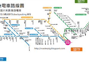 阪急電車是以大阪梅田為中心，連接京都嵐山、河原町及神戶三宮的私鐵。如果由京都河原町或嵐山往神戶，乘阪急電車是個方便的選擇。   以下是阪急電車的日語及英語的路線圖。    -*-*-*-*-*-   本文作者 Author  背包豬(Roasterpig)，本文為<花小錢去...