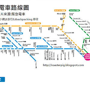 阪急電車路線圖