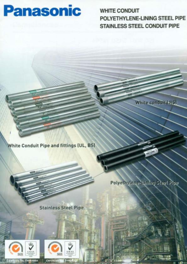 PT. SAVONT VARAVI INDONESIA ALL ABOUT PHILIPS LIGHTING, ELECTRICAL