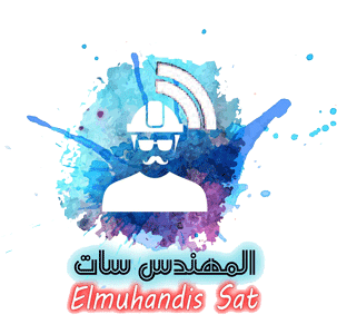 المهندس سات Elmuhandis Sat